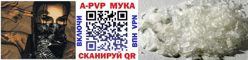 сколько стоит  Чегем  А ПВП кристаллы 