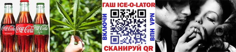 Canna-Cookies конопля  OMG вход  Чегем 