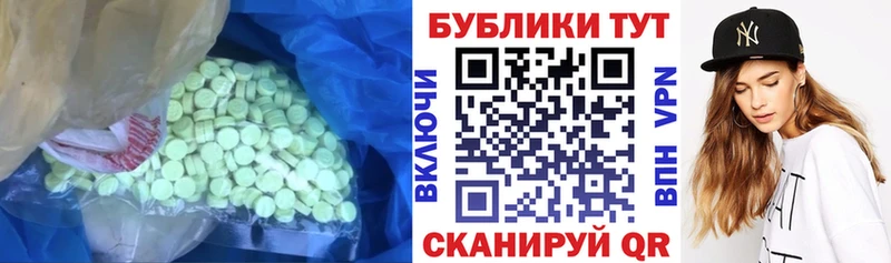 купить наркотик  Чегем  блэк спрут ссылки  ЭКСТАЗИ VHQ 
