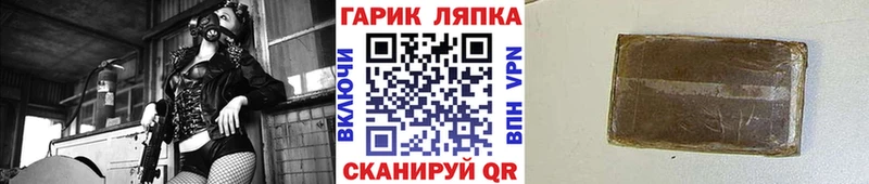 ГАШ 40% ТГК  закладка  Чегем 