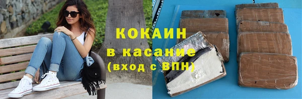 мефедрон Балахна
