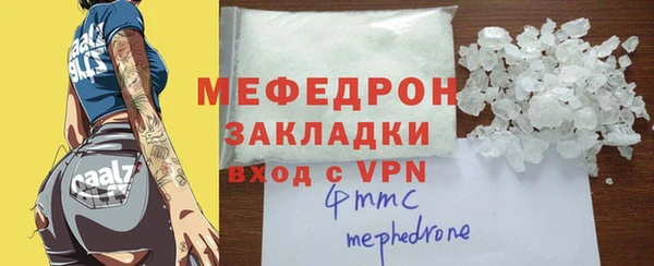 мефедрон Балахна