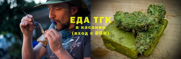 мефедрон мука Балабаново