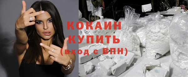 мефедрон мука Балабаново