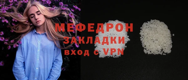 мефедрон мука Балабаново