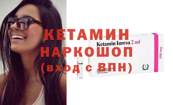 мефедрон Балахна