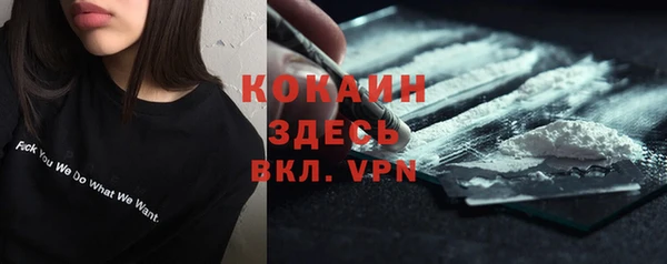 мефедрон Балахна
