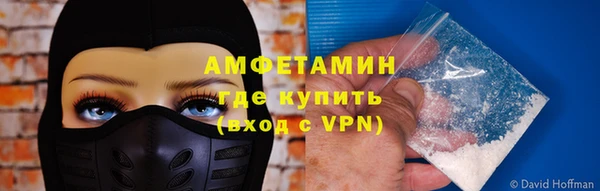 мефедрон мука Балабаново