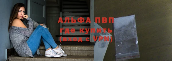 мефедрон мука Балабаново