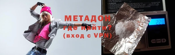 мефедрон мука Балабаново