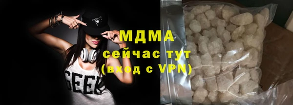 Альфа ПВП Баксан
