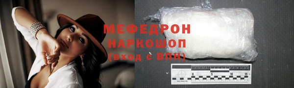 мефедрон мука Балабаново