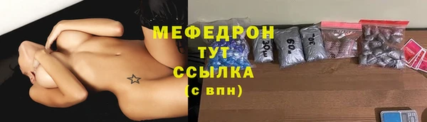 мефедрон мука Балабаново