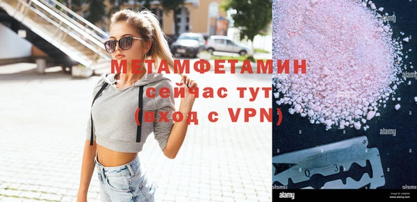 мефедрон Балахна