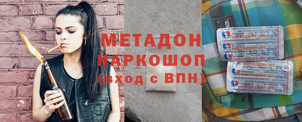 мефедрон мука Балабаново