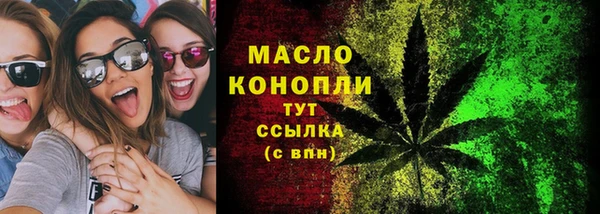 мефедрон мука Балабаново