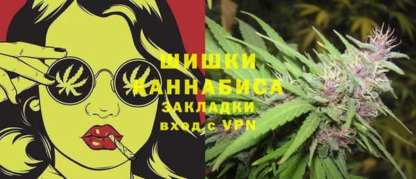 мефедрон мука Балабаново