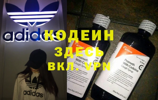 мефедрон Балахна