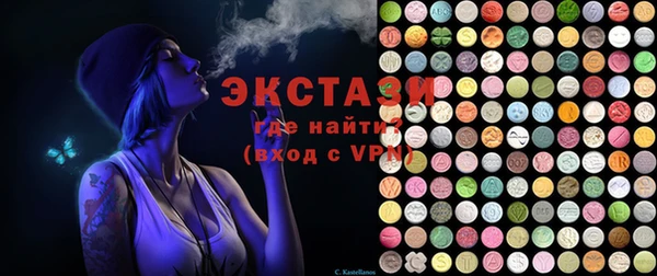 мефедрон мука Балабаново