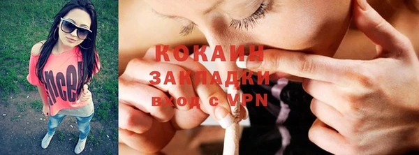 мефедрон мука Балабаново