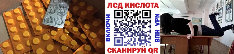 LSD-25 экстази кислота  Чегем 