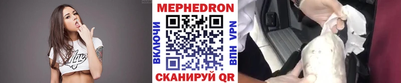 мориарти телеграм  Чегем  Меф VHQ 