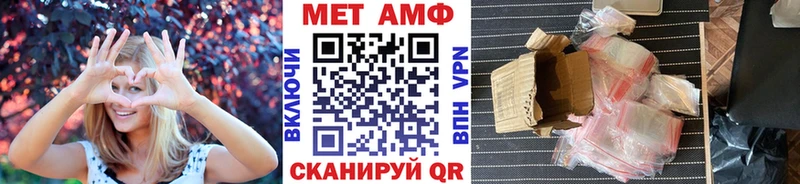 наркота  Чегем  Метамфетамин Methamphetamine 