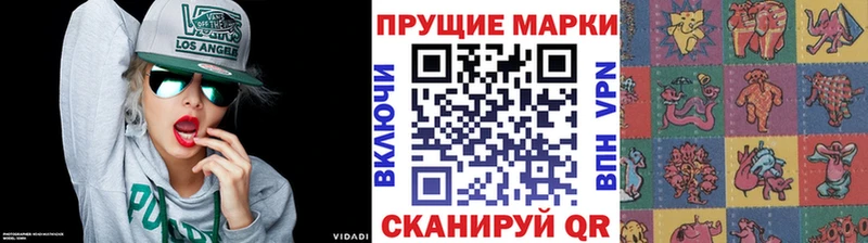 Марки N-bome 1,5мг  Чегем 