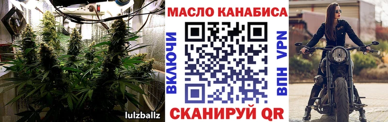 ТГК THC oil  Чегем 